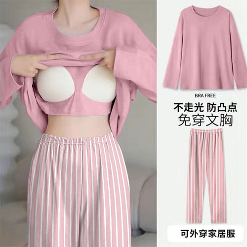 Spring and autumn women's loose, plus-size, long-sleeved pajamas with chest pads to prevent exposure, simple suit, home clothes, can be worn outside