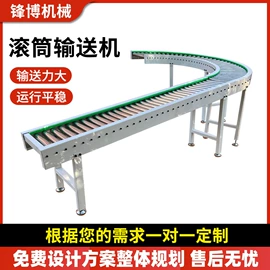 输送机;提升机;网带