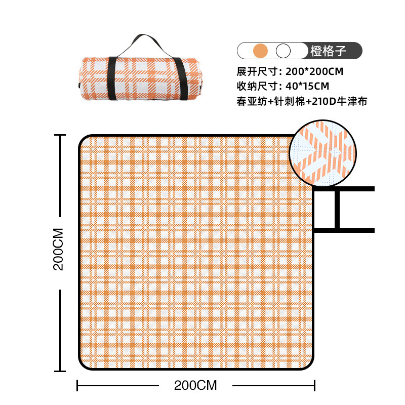 超音波厚手屋外ピクニックマット防湿マットハンディ両面防水マットキャンプポータブル超大型折りたたみマット|undefined
