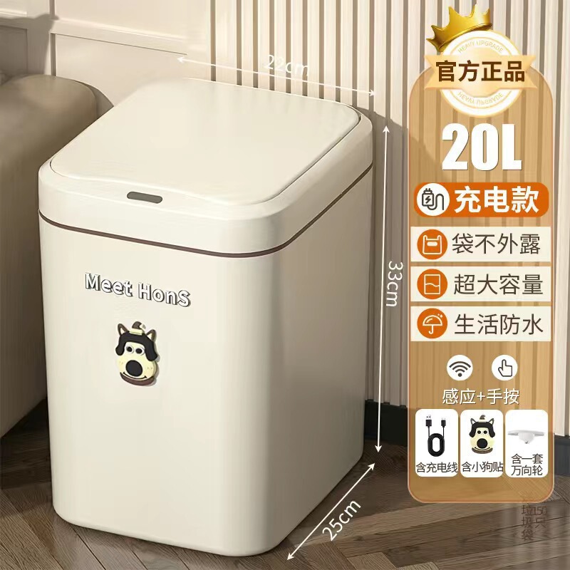 スマートゴミ箱家庭用リビングルーム誘導吸着トイレバスルーム自動包装袋交換2024新しいスタイル|undefined