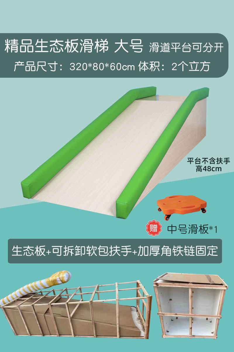 Gran tobogán de madera, equipo de entrenamiento de equilibrio de integración sensorial para niños, patineta, educación temprana, tobogán, tobogán de juguete