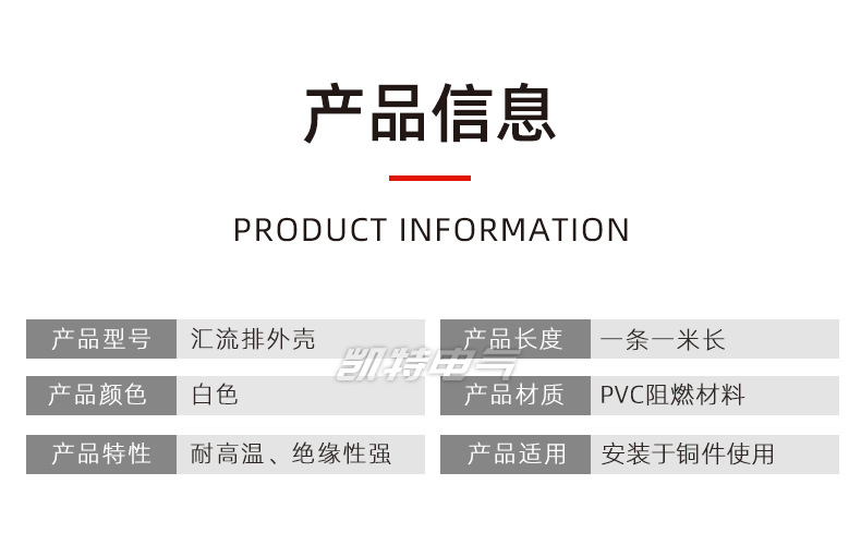 详请_08.jpg