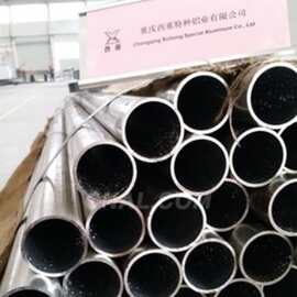 质量保证 厂家供应7020F 铝圆管