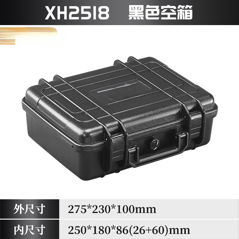 Xihua plástico engrosado caja de herramientas de hardware equipo caja de protección de seguridad ordenada caja de embalaje instrumento de precisión