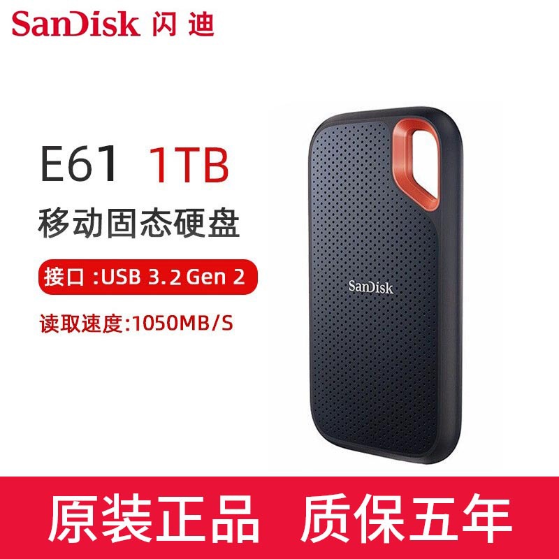 Genuine Original Sandisk Mobile Solid State Drive E61 Three-Proof Ssd1T Computer Usb3.2 Ultra-Thin Large-Capacity Hard Drive