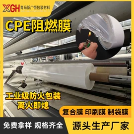 包装薄膜;功能薄膜;塑料包装材料