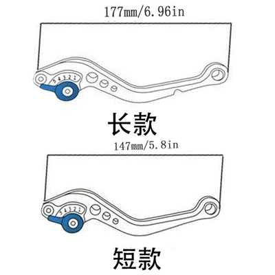 Motorcycle Handle Cover Clutch Lever Clutch
