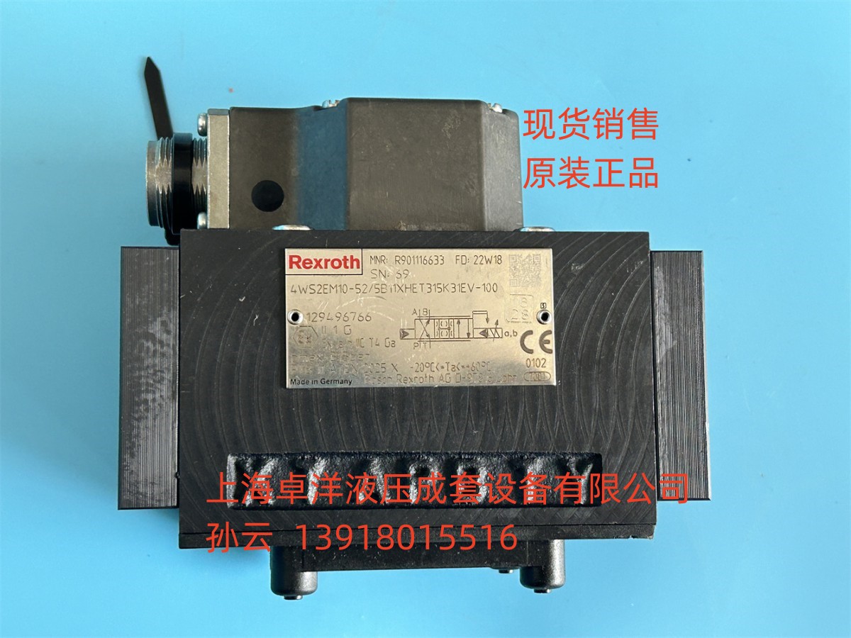 现货销售 R900243941  4WS2EM10-5X/75B11ET315K31DV