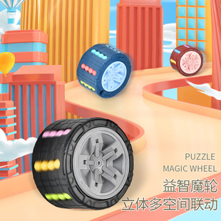 �羳��ͯ�������Dħ�����D���X�׃����˼�SӖ��ħ�Fָ��≺���