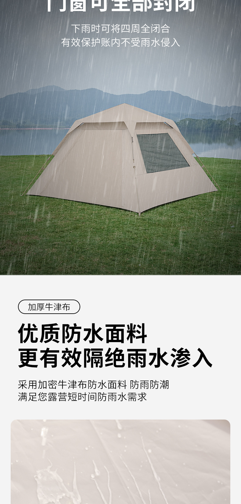 详情_07.jpg