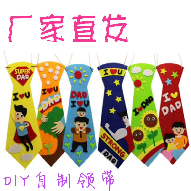 Оптовая продажа детских развивающих творческих игрушек ручной работы материал сумка подарок на День отца нетканый галстук своими руками