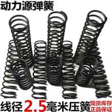 �z����2.5mm����С����  65mn�yо���s������ �⏽14~30 �ǘ˶�