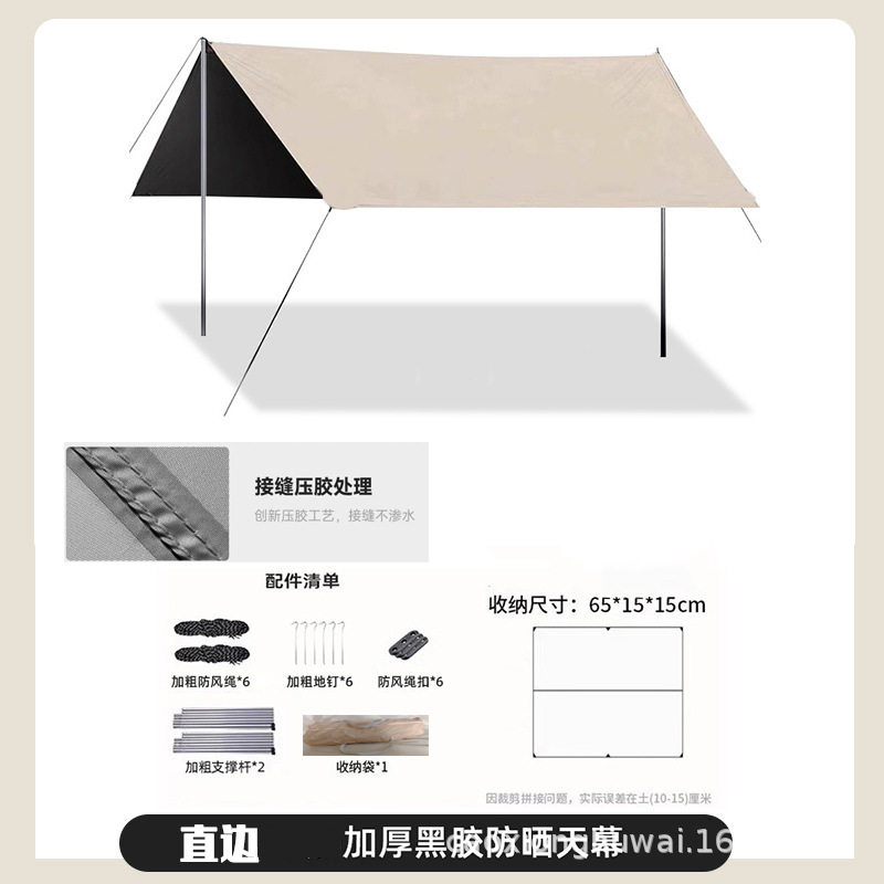 Vinyl Canopy Tent Outdoor Canopy Tent Camping Canopy Tent Canopy Outdoor Sunshade Canopy Waterproof Canopy