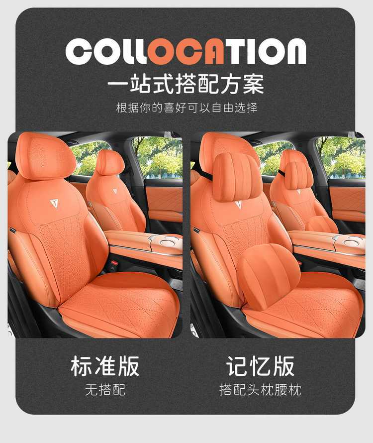 Changan Deep Blue S07 car seat cushion, all-season saddle cushion, suede half-cover, breathable, Deep Blue S7 special seat cover