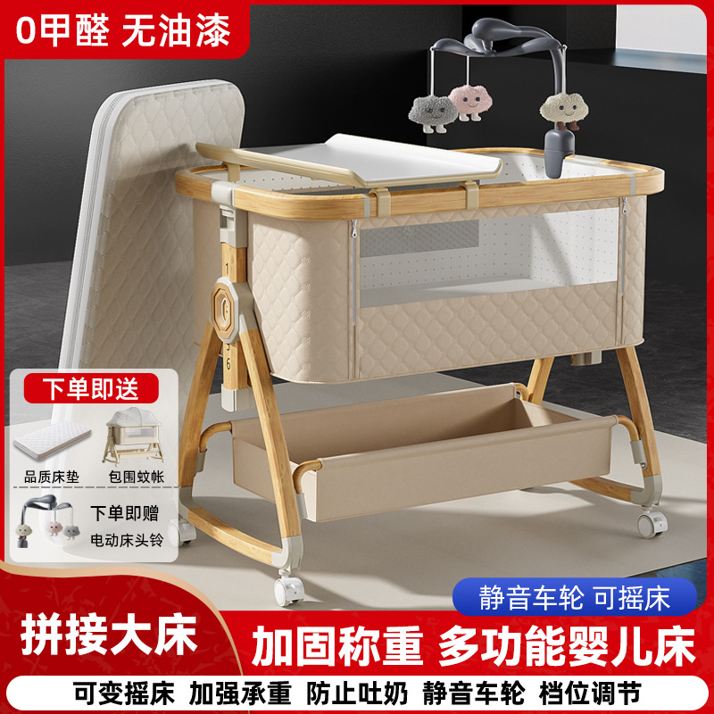 Crib Removable Baby Bed Multi-Functional Splicing Large Bed Cradle Bed Newborn Foldable Portable Home