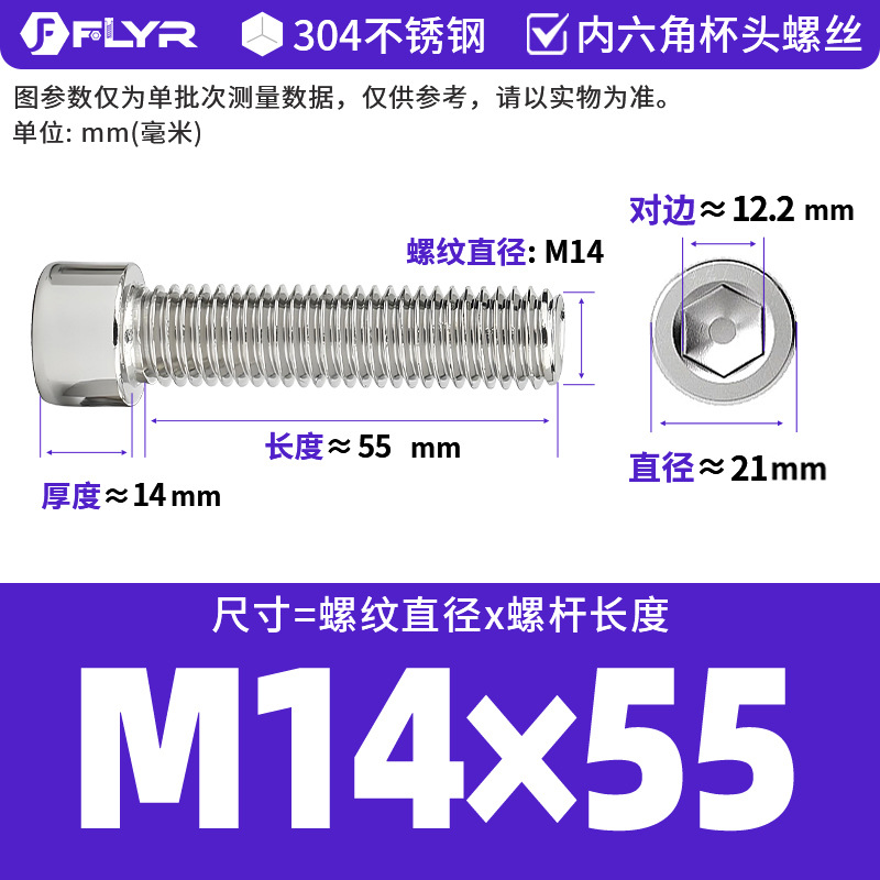 【Tornillos hexagonales de cabeza cilíndrica de acero inoxidable 304 DIN912】Tornillos hexagonales de cabeza cilíndrica de acero inoxidable M5M6M8M10M12M16