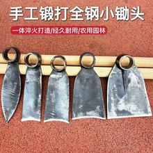 锻打锄头镢头撅连农具刨树根挖笋种菜松土工具锄草神器