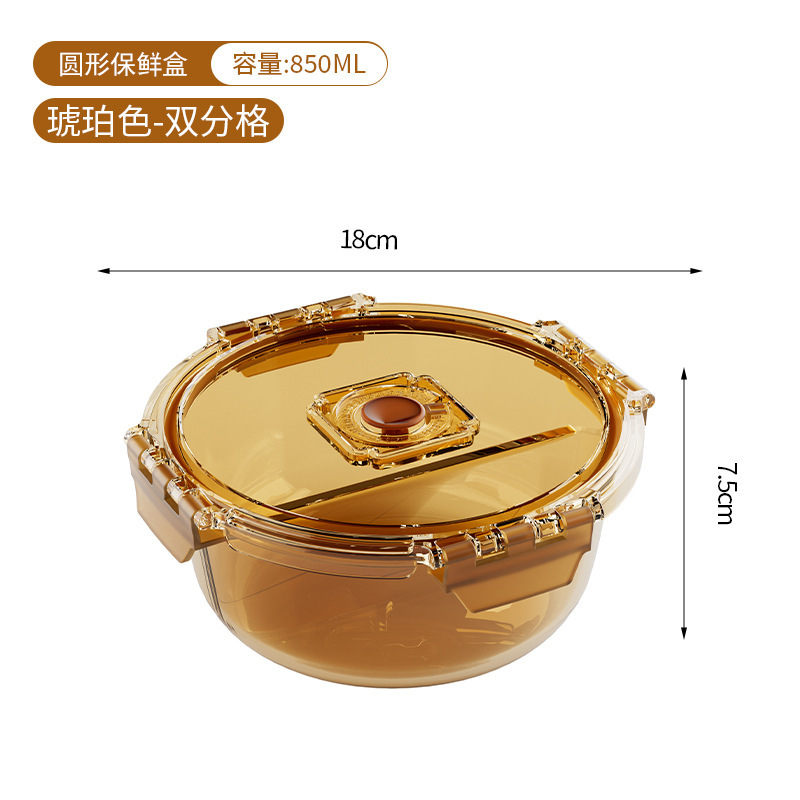 크로노그래프 크리스퍼 라운드 850ml-2칸