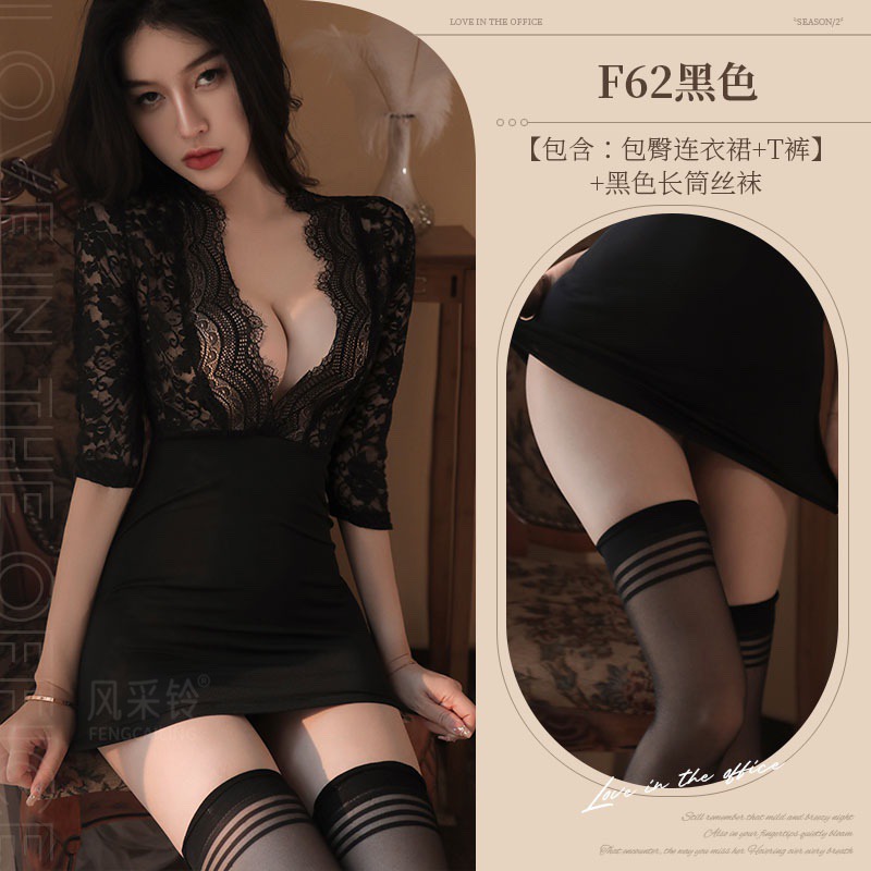 블랙 레이스 스커트 + 끈팬티 + 무릎 위 스타킹
