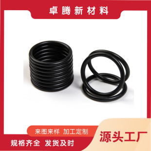 Դ�^�S�Ҷ���O��Ȧ����4.5mm��ɫNBR���|ROHS�ܷ�Ȧ��ˮ�|�F؛