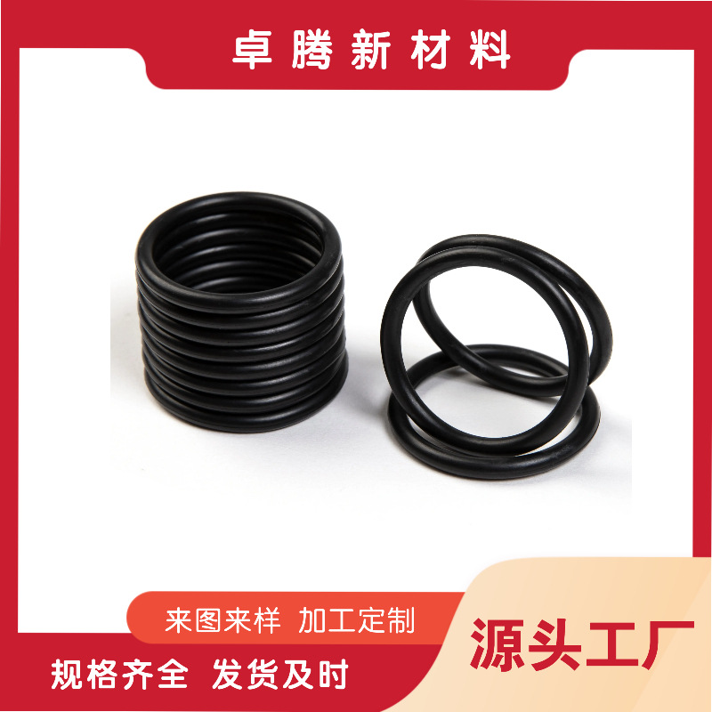 源头工厂丁腈O型圈线径1mm黑色环保橡胶密封圈NBR耐油耐酸碱防水