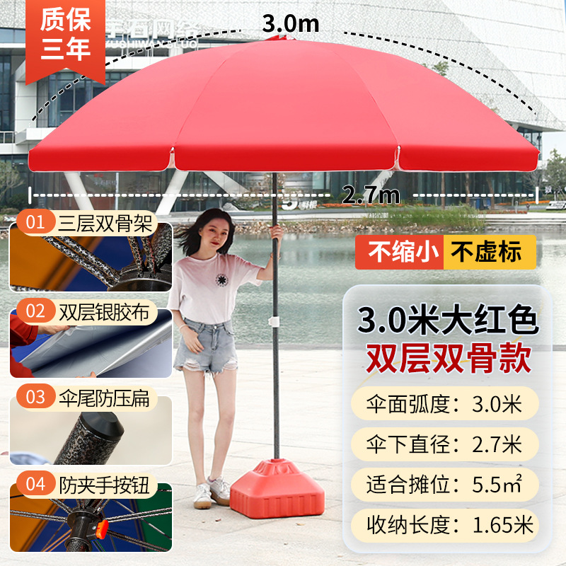 Sombrilla al aire libre grande puesto de sombrilla paraguas de playa paraguas redondo a prueba de lluvia a prueba de sol plegable