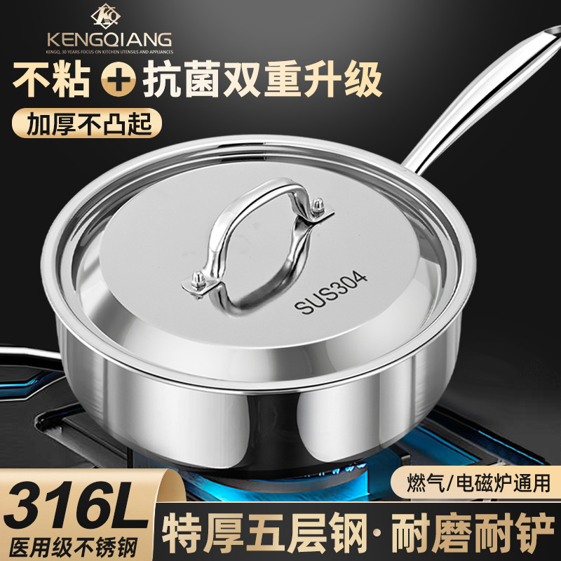 Sonoro 316 de acero inoxidable pan antiadherente casero sin recubrimiento electromagnético pan de galleta