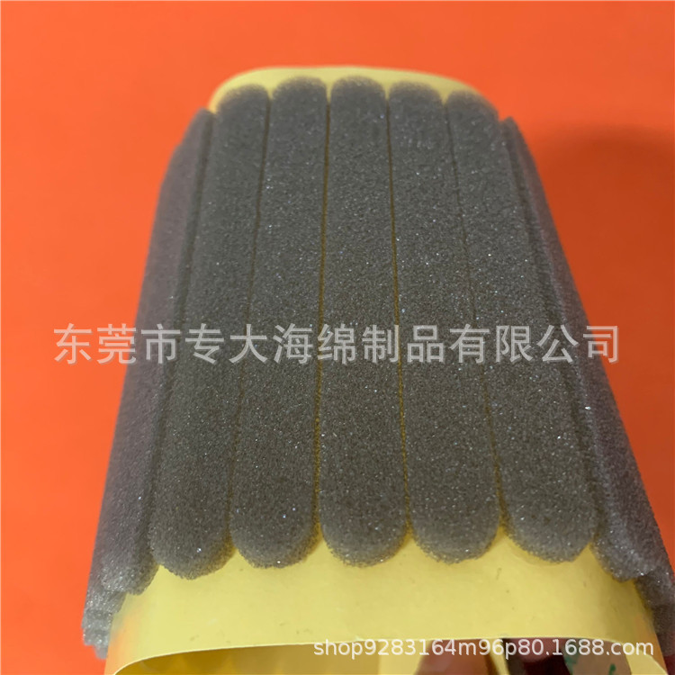 KN95口罩外置密封海绵鼻梁条气密性黑色胶带海绵条减轻鼻梁压迫