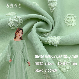 8646#����CEY���z��-��ë���Ứ�� ��A�c�����z���r��ȹ�h������