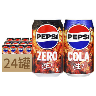 �ձ��M��Pepsi���¿ɘ�ZERO���̼�����340ml*24�޺������