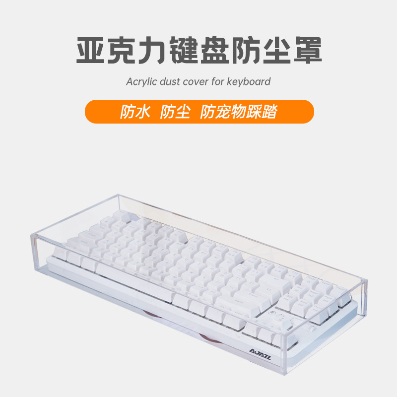 Keyboard Dust-Proof Storage Dust Cover Mouse Cover Mechanical Cover Desktop Transparent Acrylic 104-Key 87-Key Protection