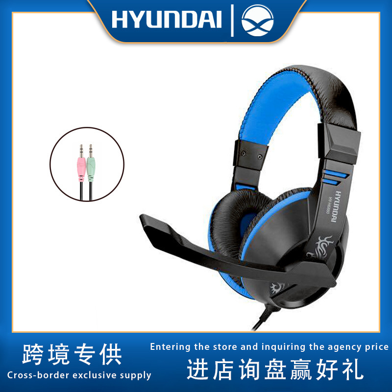 Modern H6880 headset lightweight stereo headset high sensitivity Noise Reduction Microphone game headset wholesale