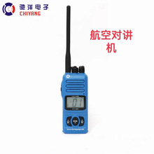 mYCY-A01ՌvC ղVHFpoԒ 121.5CCS