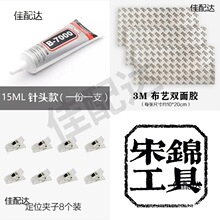 �����\���ߡ����\diy����/�錚�z�i߅Һ/�ֹ�ɳ�����diy����