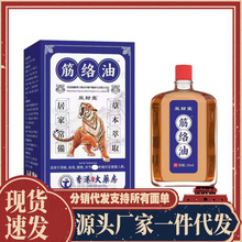 һ�����l�S�����l�pؔ�ý�j��25ml���l��̷��N���ۿ羳