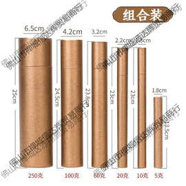 特长香桶加长纸香筒家用储香盒香管放香装线香架香插牛皮加垒德株