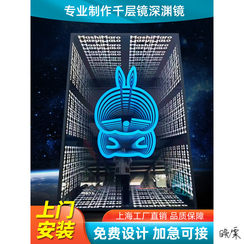 千层镜霓虹灯千层镜霓虹灯发光led过道广告牌夜市酒吧造型棋牌室