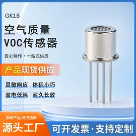 气体传感器;其他传感器;其他试验机