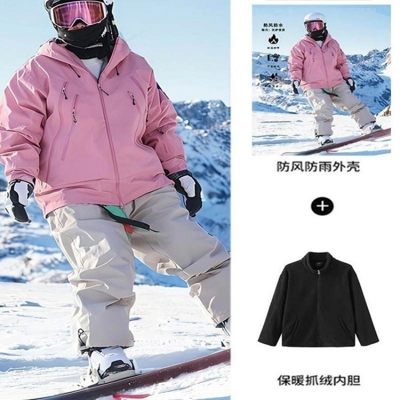 桃粉色冲锋衣女2025春季新款小个子三合一防水防风登山滑雪服|undefined