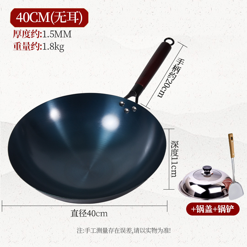 귀 없는 40cm(냄비 준비) + 뚜껑 + 주걱