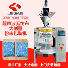多功能包装机;灌装机械;食药品包装机