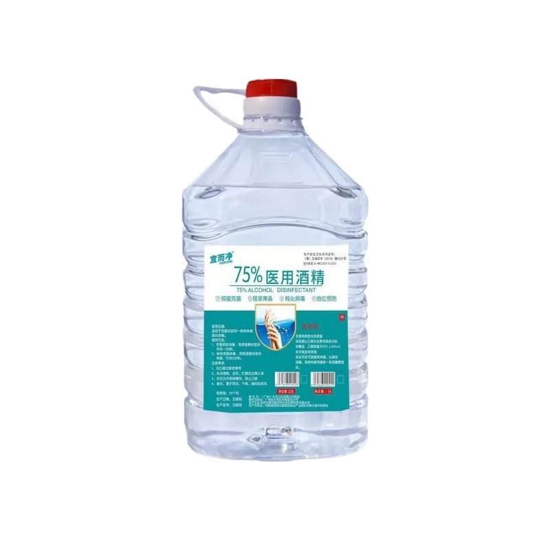 度酒精喷雾消毒液家用%酒精室内乙醇大桶装|undefined