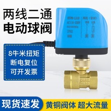 늄Ӷ�ͨ���y220v�ɾ����]���_24v늄��y�T�ܵ�ˮ�y�_�P1��2��12v