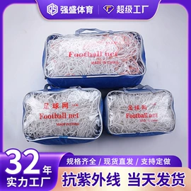 安全绳;其他安全网;篮球架