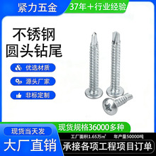 ���P䓈A�^�β304/410���P��Թ��β���ʮ���^�{���\̼���\