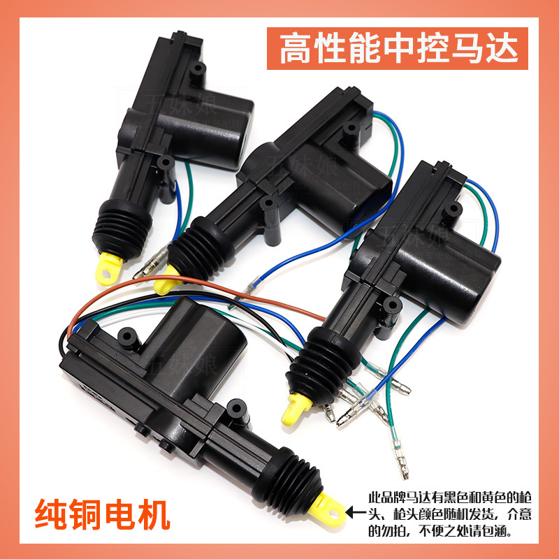 범용 자동차 중앙 제어 잠금 장치 12V | 24V 트럭 도어 잠금 장치 5 | 2 와이어 모터 도난 방지 잠금 장치 원격 양 시간