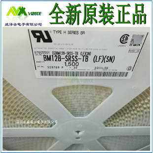 JST Original BM12b-SRSS-TB (LF)(SN) Connector