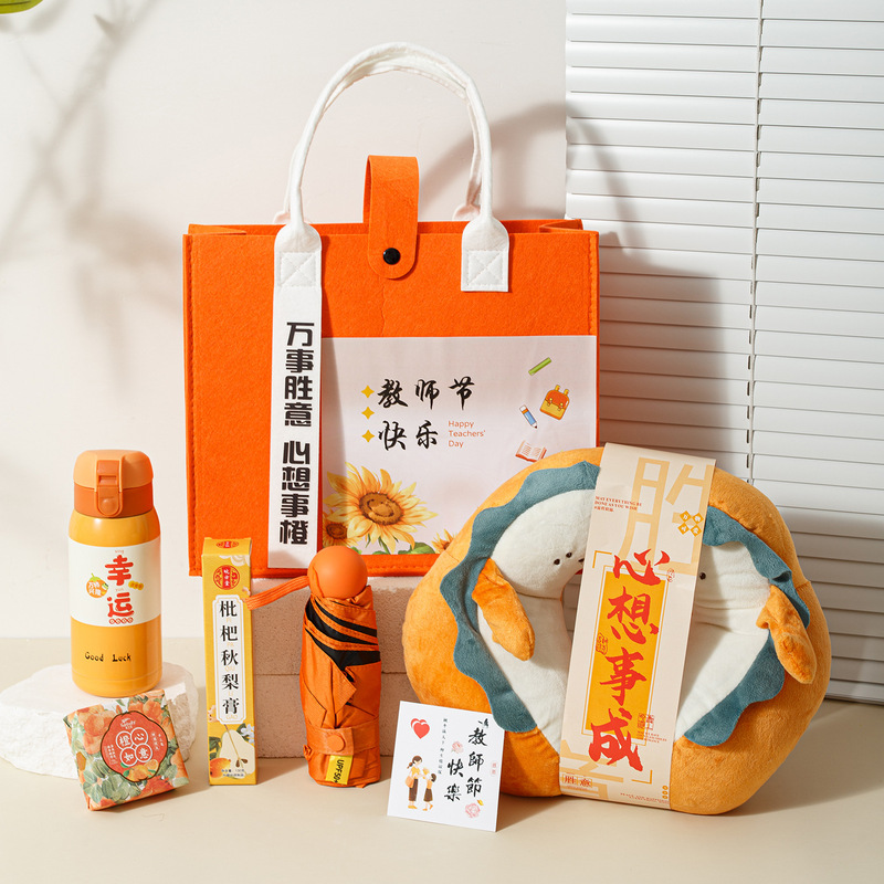 教师节礼物高档礼品套装送男女老师2025新款创意伴手礼实用小礼品|undefined