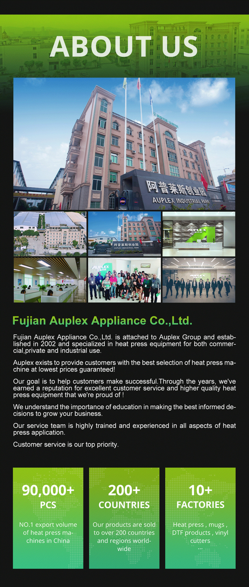 机器中文实力塑造 (8)