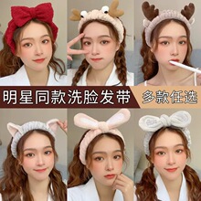 束发带女洗脸韩国头箍头饰品兔耳朵毛绒网红绑发可爱头套头巾发箍